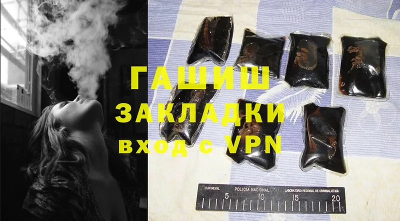 Гашиш Cannabis  OMG маркетплейс  Буйнакск 